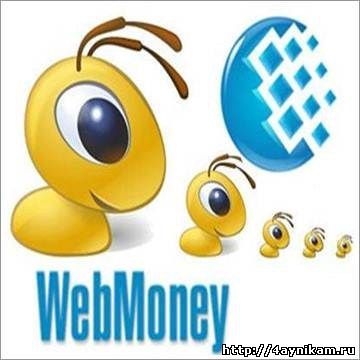 WebMoney