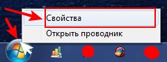 Как вызвать команду пуск выполнить?