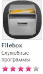 Файловый менеджер для N9