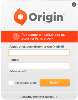 Ориджин не видит сеть