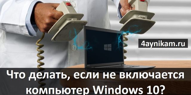Что делать если привезли мебель не по размерам