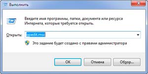 gpedit.msc
