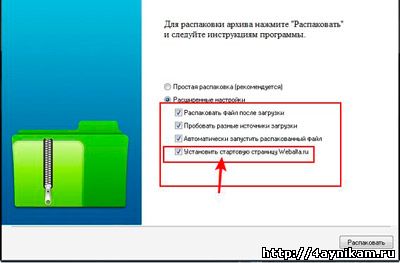 Где я подцепил Webalta