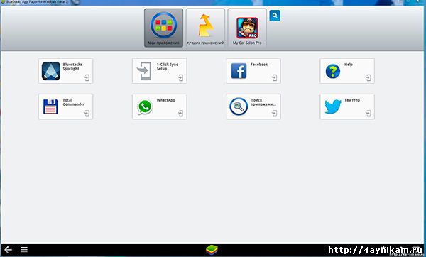 программа bluestacks