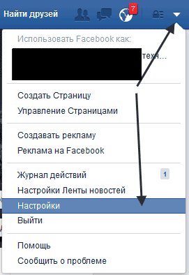 как удалить facebook